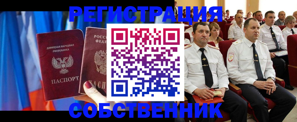 прописка поиск в Котельниче