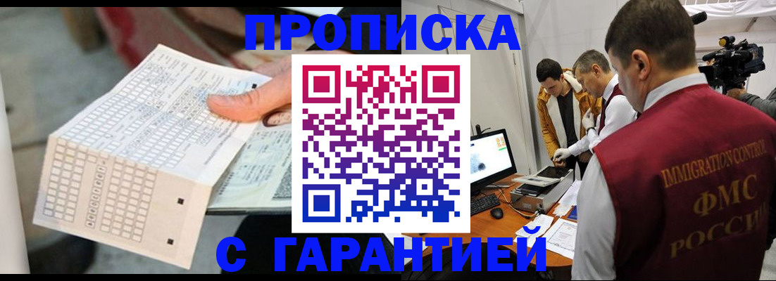 регистрация для дет. сада в Котельниче